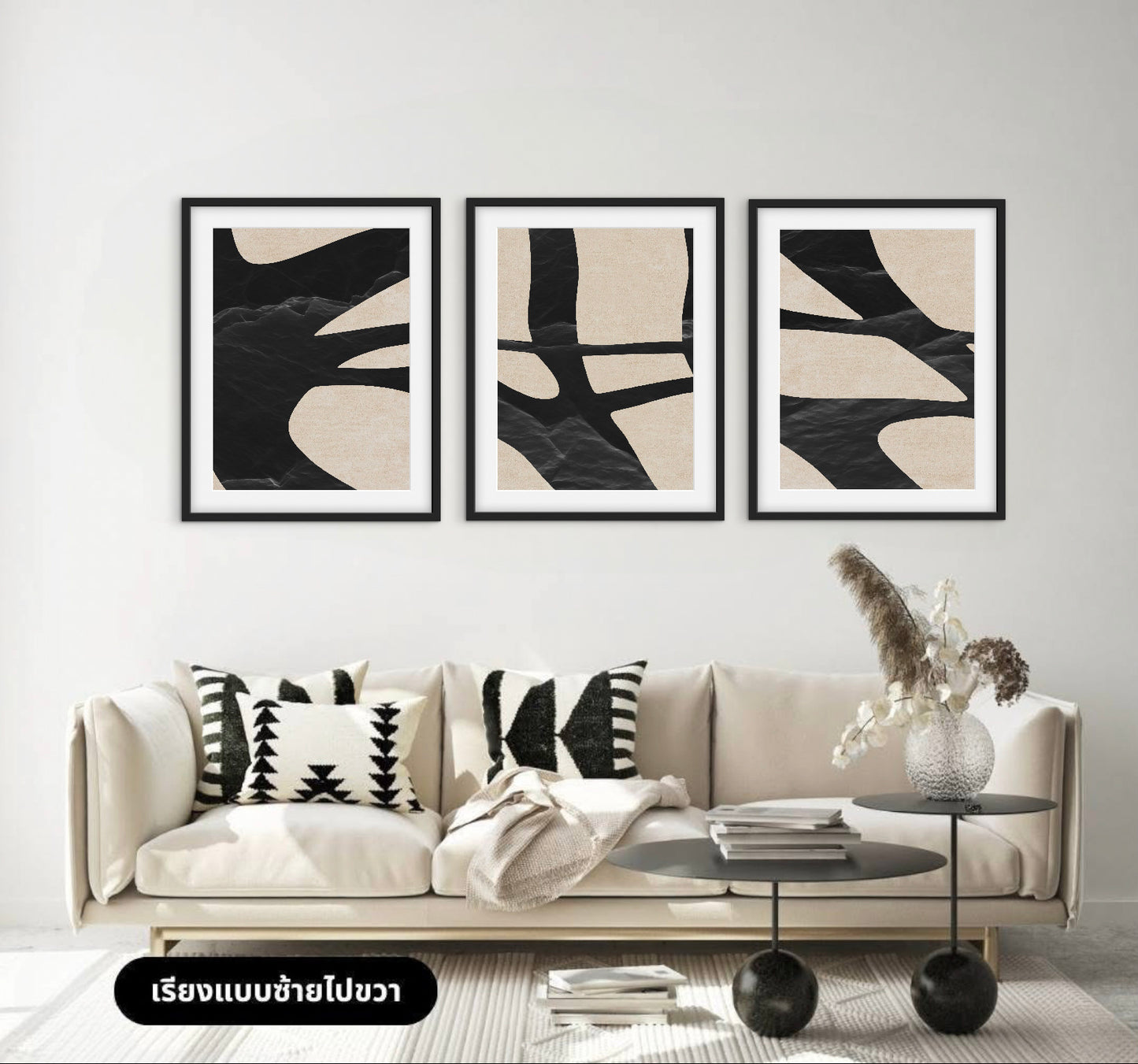 Wings of Calm (3 ภาพ)