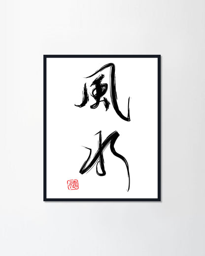 Feng shui
