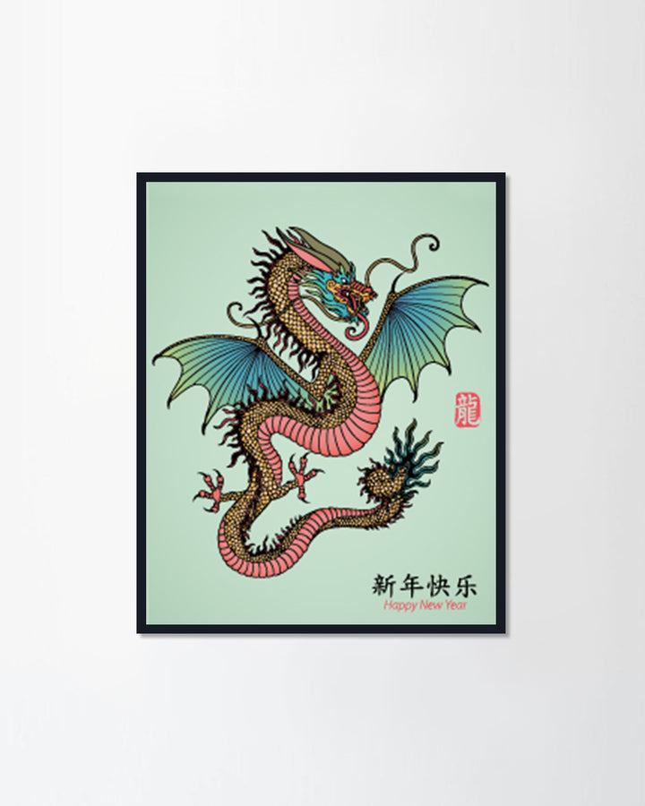 Year of Dragon